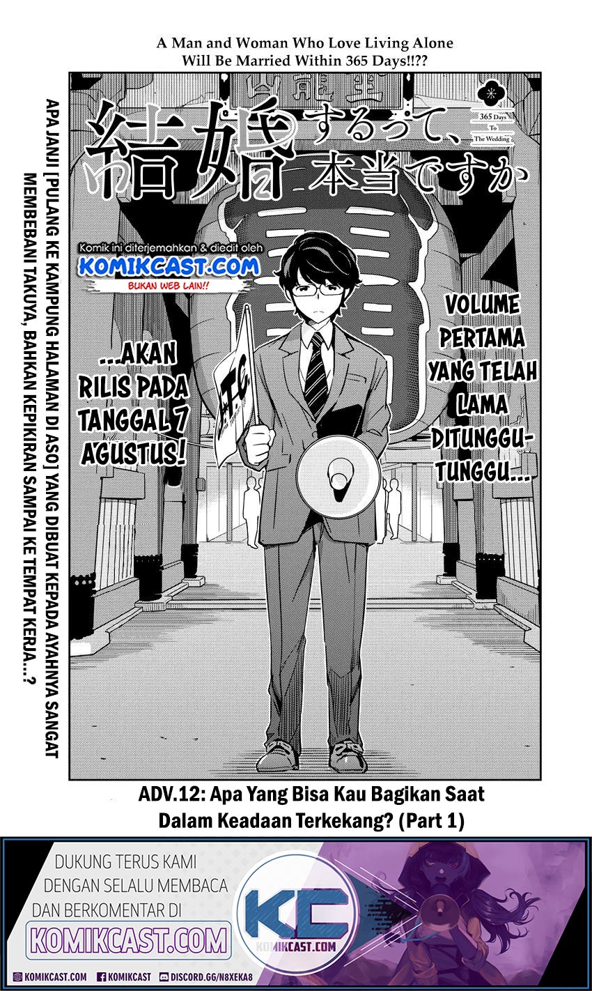 Kekkon Surutte, Hontou Desu ka? Chapter 12 Gambar 2